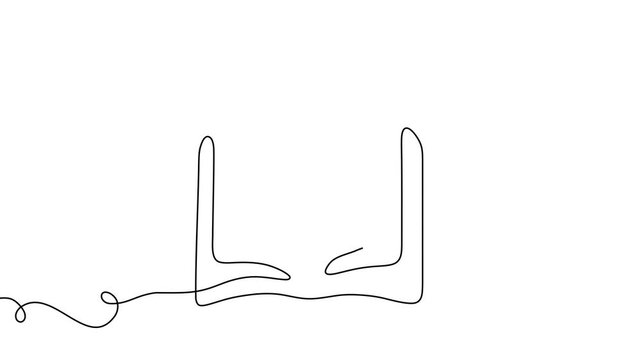 Art book line education open read illustration school one continuous icon. Line book sketch study outline research shelf paper drawn stack old background bible hand vector library doodle pen write.