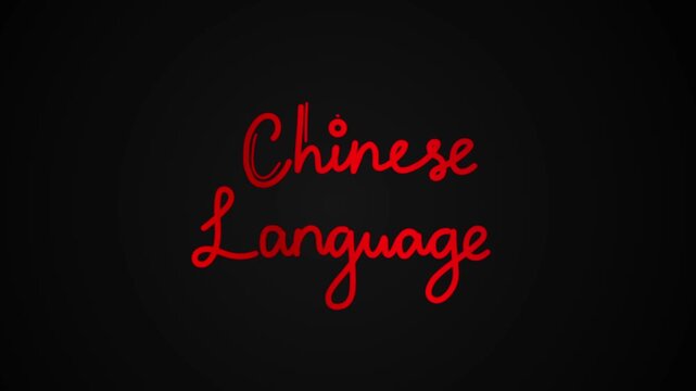 Chinese language One line continuous animated typography intro outro animation video, hand drawn calligraphy lettering monoline vintage text on background, hand drawing red type on black backdrop bg
