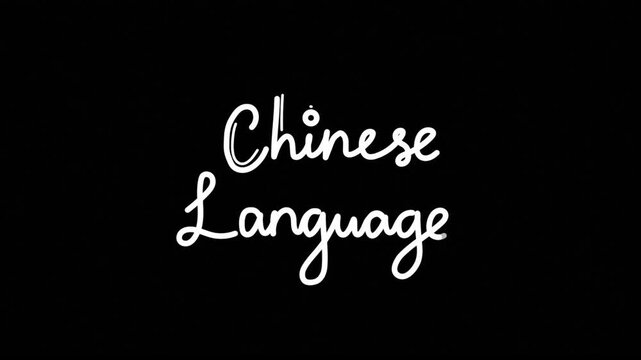 Chinese language One line continuous animated typography intro outro animation video, hand drawn calligraphy lettering monoline vintage text on background, hand drawing white type on black backdrop bg