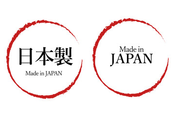 日本製マークの目立つアイコン