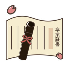 卒業証書。桜。卒業式。ベクターイラスト