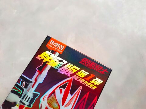 Malang, Indonesia - December 31, 2025: A colorful Blokees Kamen Rider Galaxy Version 01 Action Figure toy box. Kamen Rider Geats. Kamen Rider Decade.