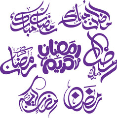 Arabic and Urdu Ramadan Kareem and Ramadan Mubarak calligraphy set, Islamic typography vector illustration and CorelDraw use.
Islamic typography ideal for Pakistani and Indian Ramadan greeting cards.