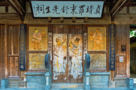 Luodongshu Ancestral Hall, Chengkan Ancient Village, Huangshan City, Anhui, China