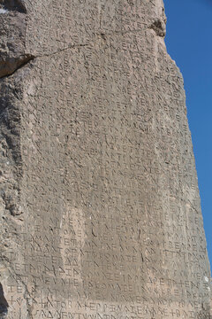Lycian Inscriptions, Inscribed Pillar, 425 BC, Xanthos Archaeological Site, Originally Founded 8th Century BC, UNESCO World Heritage Site, Near Kalkan, Antalya, Turkey