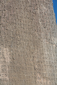 Lycian Inscriptions, Inscribed Pillar, 425 BC, Xanthos Archaeological Site, Originally Founded 8th Century BC, UNESCO World Heritage Site, Near Kalkan, Antalya, Turkey