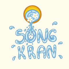 Golden bowl pouring water forming songkran text