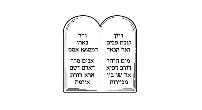 Ten Commandments Stone Tablets - Hebrew Text Illustration