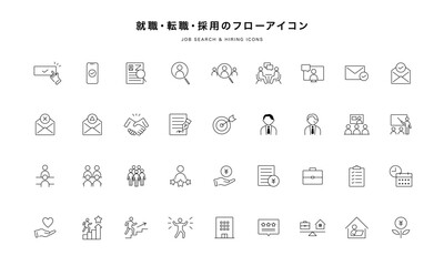 就職・転職・採用フローのビジネスアイコンセット（線画・ベクター）