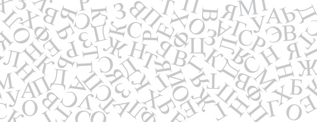 Cyrillic letters pattern