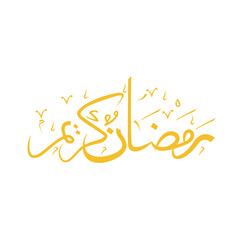 Artistic Yellow Arabic Calligraphy Script Ramadan Kareem Text for Bright Islamic Greetings