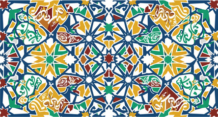 Colorful Islamic Geometric Pattern Design.
