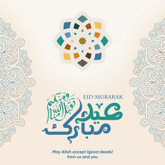 Eid Mubarak greetings background with calligraphy