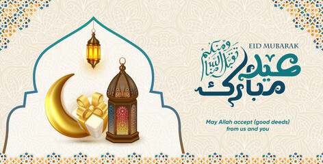 Eid Mubarak greetings cards with calligraphy, Hanging lantern and crescent