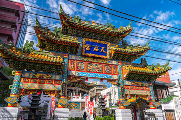 神奈川県横浜市 青空に映える横浜中華街、「横浜媽祖廟」