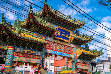 神奈川県横浜市 青空に映える横浜中華街、「横浜媽祖廟」
