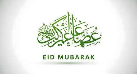 Eid mubarak greeting card with arabic calligraphy