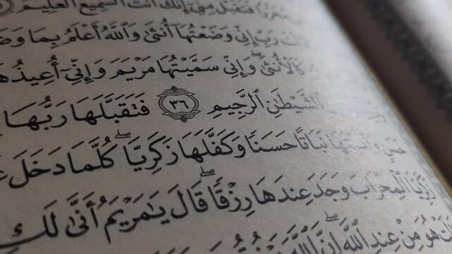 Close-up of Islamic Scripture: Reading The Holy Quran