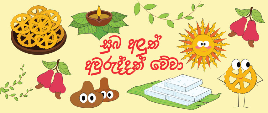Sinhala and Tamil New Year Traditional Icon Set 