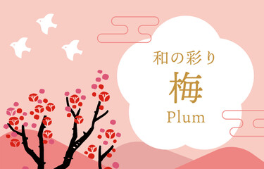 Woodcut Style Plum Blossom Branch Vector Template | Japanese Botanical Illustration