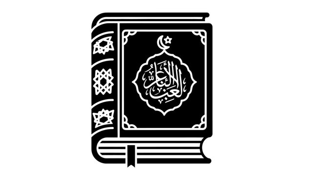 Islamic Holy Book Quran Icon