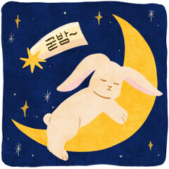 희귀동물 © 소리 김