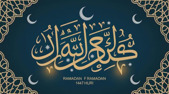 Ramadan Kareem Islamic Calligraphy with Golden Arabic Text on Dark Blue Background.