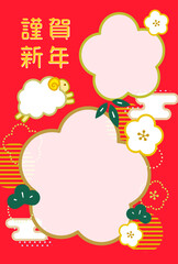 2027年未年年賀状の、梅の花と松竹の和風写真フレーム。赤い背景の縦型2枚用