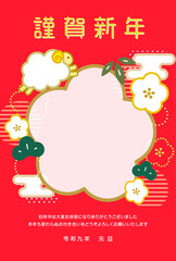 2027年未年年賀状の、梅の花と松竹の和風写真フレーム。赤い背景の縦型1枚用