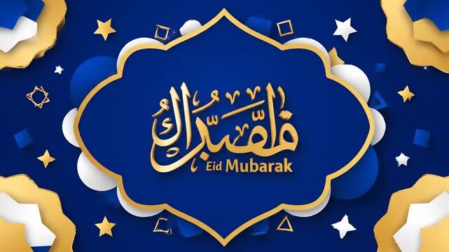 Luxurious Eid Mubarak festive greeting with beautiful Arabic calligraphy on a vibrant blue and gold ornamental background, perfect for holiday celebrations and blessings