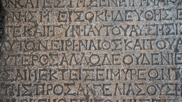 Ancient Greek Stone Inscription Close-Up