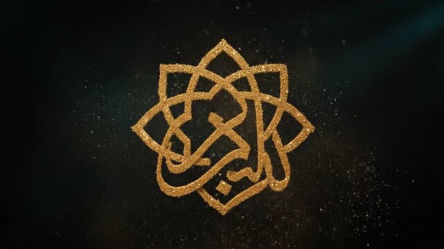 Ramadhan Kareem A Sparkly Islamic Arabic Calligraphy Design