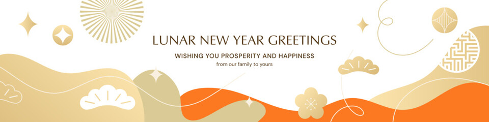 골드 2026 새해&middot;설날 인사 템플릿