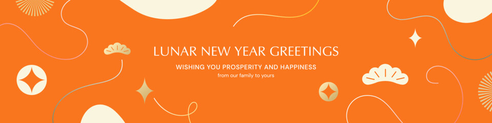 골드 2026 새해&middot;설날 인사 템플릿