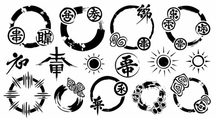 筆文字の円、漢字、太陽、和柄の蝶や渦巻きなど、伝統的な墨絵風の要素が詰まった日本のデザイン素材集。