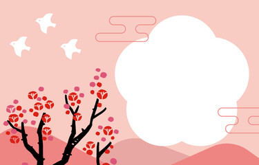 Woodcut Style Plum Blossom Branch Vector Template (No Text) | Japanese Botanical Illustration