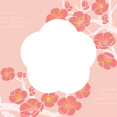 Woodcut Style Plum Blossom Branch Vector Template (No Text) | Japanese Botanical Illustration