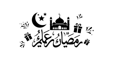 Fototapeta premium islamic calligraphy of mosque