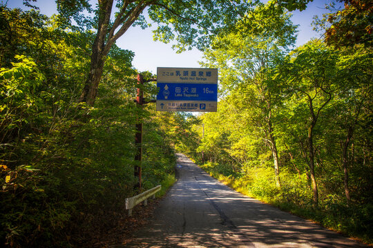 Summer scenery of Nyuto Onsen in Akita Prefecture, Japan