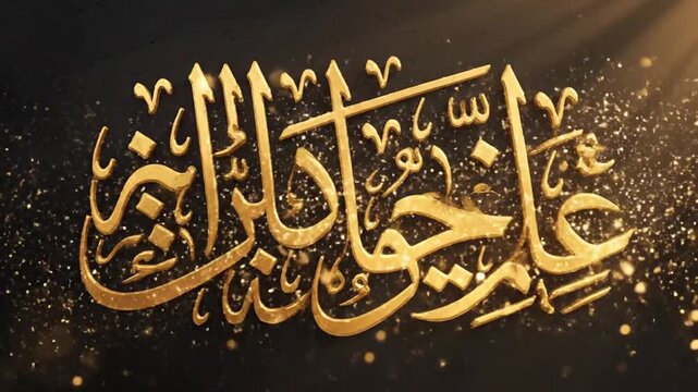 Elegant Golden Arabic Calligraphy on Black Background with Glittering Light Particles