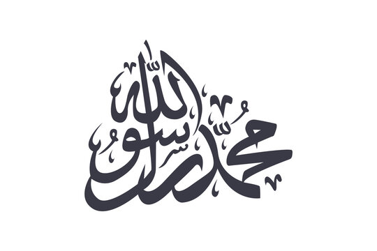 Arabic islamic typography muhammad rasulullah artwork.