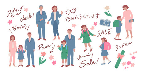 Naklejka premium おしゃれな卒園、卒業式、入学式へのセレモニースーツ、ランドセルやセミフォーマルな人物の手書きベクターイラスト素材セット Ceremony Suit, Hand-Drawn Vector Illustration Set for Semi-Formal Characters.