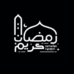 Fototapeta premium White background with black square and Arabic text 5