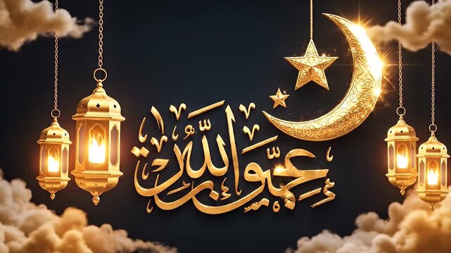 Golden Islamic Calligraphy "Jummah Mubarak" with Crescent Moon, Star, and Lanterns on a Dark