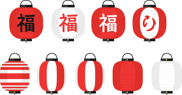 Set of traditional Japanese red and white lanterns with kanji characters for festival decoration oriental culture and asian restaurant branding isolated on white.
