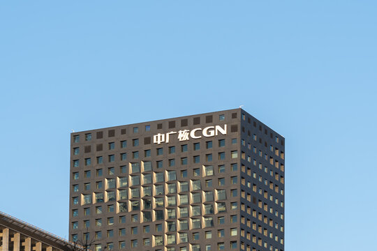 

Shenzhen, Guangdong, China - January 2, 2026: China General Nuclear Power Group (CGN) Headquarters in CGN Tower, Shenzhen, Guangdong, China. CGN is a Chinese state owned energy corporation. 
