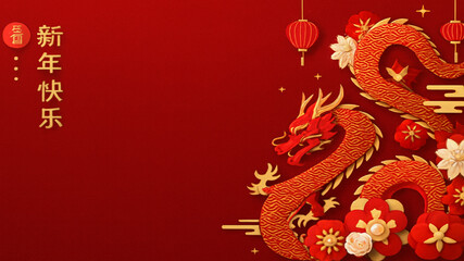 Chinese New Year Dragon Poster &ndash; Happy New Year