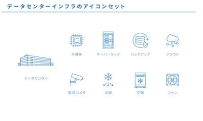 データセンターインフラのアイコンセット、ベクター素材