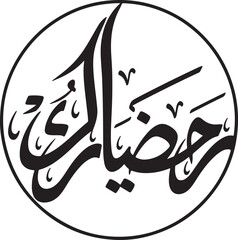 Naklejka premium Placeholder image displaying the text vector file on a clean white background for design projects