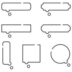 途切れ線の吹き出し7点セット